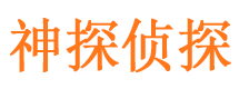 淮阳寻人公司